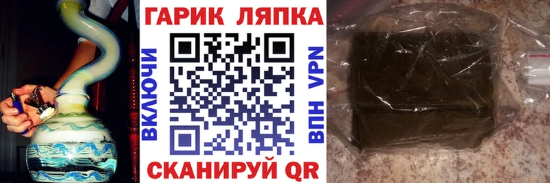 Где купить Горно-Алтайск ссылка на мегу онион A-PVP МЕТАДОН ГАШ Каннабис