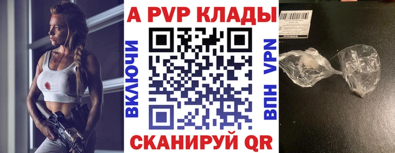 Alpha-PVP Crystall  Горно-Алтайск 
