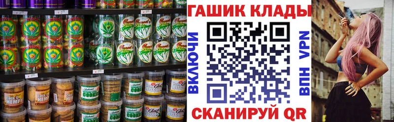 Canna-Cookies марихуана  Горно-Алтайск 