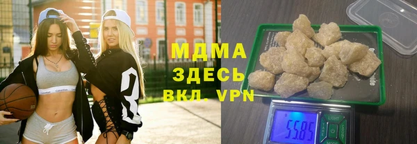кокаин Беломорск