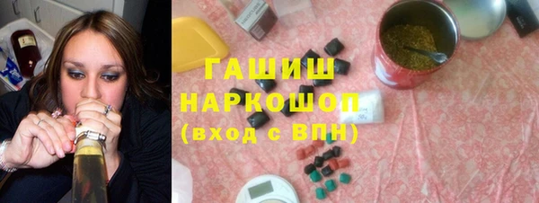 не бодяженный Белокуриха