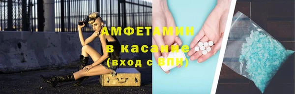 кокаин Беломорск