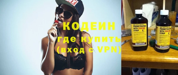 кокаин Беломорск