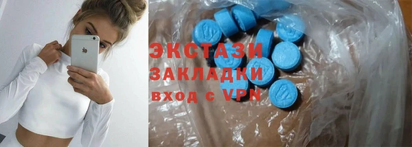 кокаин Беломорск