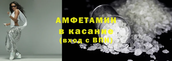 кокаин Беломорск