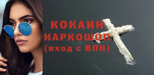 не бодяженный Белокуриха