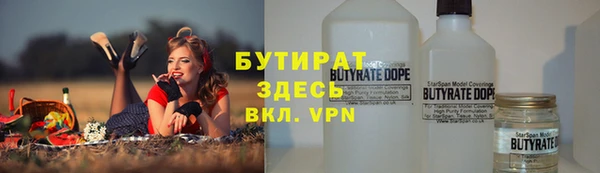не бодяженный Белокуриха