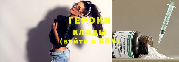 не бодяженный Белокуриха