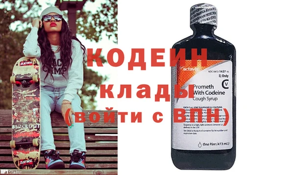 кокаин Беломорск