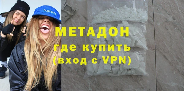 кокаин Беломорск
