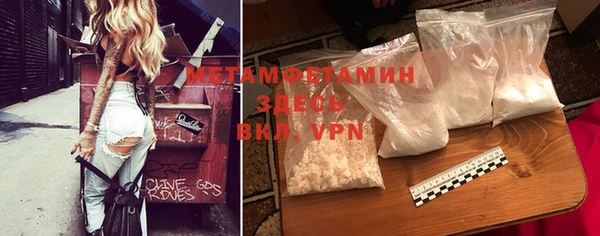 кокаин Беломорск