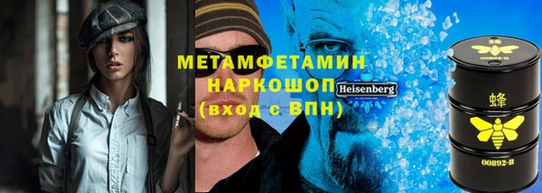 кокаин Беломорск