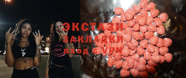 не бодяженный Белокуриха