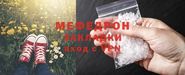кокаин Беломорск