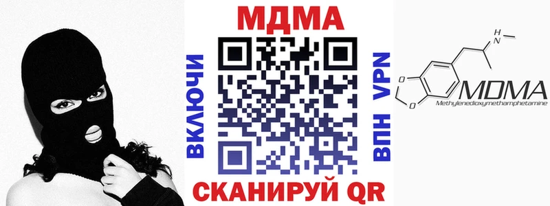МДМА молли  Горно-Алтайск 