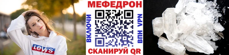 МЯУ-МЯУ мяу мяу  MEGA как войти  Горно-Алтайск 