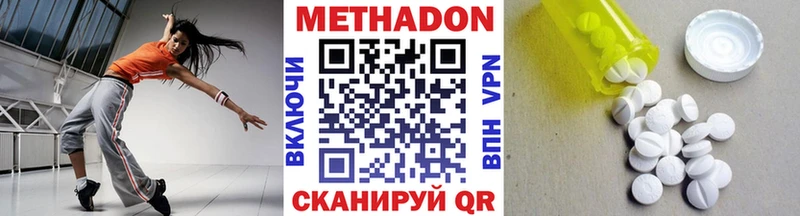 МЕГА сайт  дарнет шоп  Горно-Алтайск  МЕТАДОН кристалл 