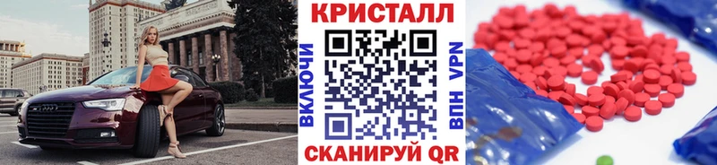 MEGA зеркало  площадка наркотические препараты  Горно-Алтайск  Первитин Декстрометамфетамин 99.9%  купить наркотики сайты 