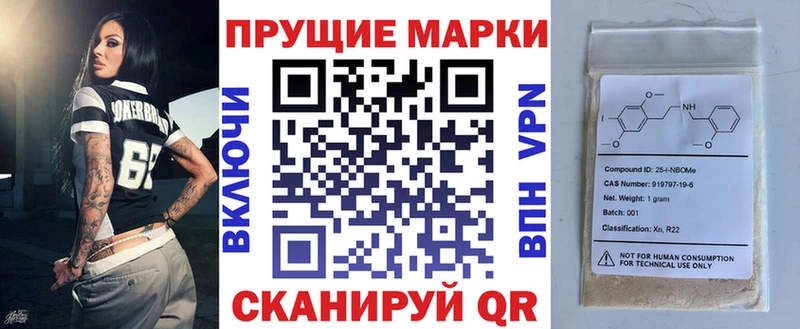 Марки N-bome 1500мкг  OMG зеркало  Горно-Алтайск 