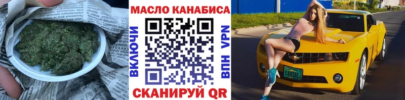 Дистиллят ТГК Wax  Горно-Алтайск 